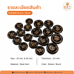 กระดุมเขาสัตว์แท้ Real Horn Buttons ลวดลายธรรมชาติ สำหรับเสื้อสูทและงานแฟชั่นพรีเมียม