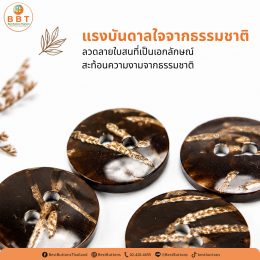 Pine Leaves Buttons Premium Natural Texture Fashion Butto