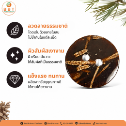 Pine Leaves Buttons Premium Natural Texture Fashion Butto
