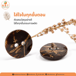 Pine Leaves Buttons Premium Natural Texture Fashion Butto