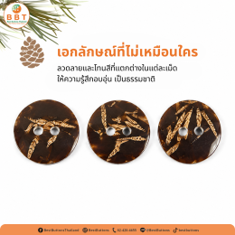 Pine Leaves Buttons Premium Natural Texture Fashion Butto