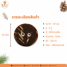 Pine Leaves Buttons Premium Natural Texture Fashion Butto