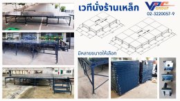 เวทีนั่งร้าน EzyStage