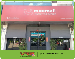 moomall office