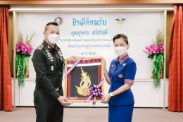 นายกสมาคมแม่บ้านกองบัญชาการกองทัพไทย พร้อมด้วยคณะกรรมการสมาคมฯ มอบเงินเพื่อบำรุงขวัญทหารผ่านศึก