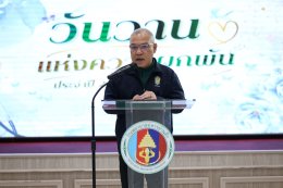 ️งานมุทิตาจิตแด่ผู้เกษียณอายุราชการ โรงพยาบาลทหารผ่านศึก ประจำปี 2569 วันวาน แห่งความผูกพัน