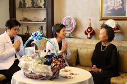 เยี่ยมคารวะและมอบกระเช้าอวยพร เนื่องในโอกาสวันขึ้นปีใหม่ 2569