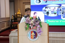 นางสาวสุพรรณี บุญช่วย ประธานชมรมผู้สูงอายุโรงพยาบาลทหารผ่านศึก เป็นประธานการประชุมสมาชิกชมรมผู้สูงอายุโรงพยาบาลทหารผ่านศึก ครั้งที่ 1/2569 