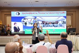 นางสาวสุพรรณี บุญช่วย ประธานชมรมผู้สูงอายุโรงพยาบาลทหารผ่านศึก เป็นประธานการประชุมสมาชิกชมรมผู้สูงอายุโรงพยาบาลทหารผ่านศึก ครั้งที่ 1/2569 