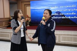 นางสาวสุพรรณี บุญช่วย ประธานชมรมผู้สูงอายุโรงพยาบาลทหารผ่านศึก เป็นประธานการประชุมสมาชิกชมรมผู้สูงอายุโรงพยาบาลทหารผ่านศึก ครั้งที่ 1/2569 