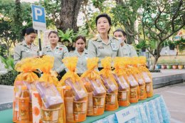 พิธีเจริญพระพุทธมนต์และพิธีทำบุญตักบาตร ณ องค์การสงเคราะห์ทหารผ่านศึก เนื่องในเทศกาลวันขึ้นปีใหม่ 2568