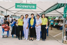 ตรวจเยี่ยมจุดบริการหน่วยพยาบาล ณ หน่วยให้บริการแบบจุดเดียวเบ็ดเสร็จ (One Stop Service)