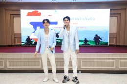 คุณสุชาติ ชวางกูร พร้อมด้วยศิลปิน นักแสดง "กลุ่มสร้างพลเมืองคุณภาพ" จัดกิจกรรมบำรุงขวัญ เลี้ยงอาหารเย็น และแสดงดนตรี แก่ผู้ป่วยทหารผ่านศึก