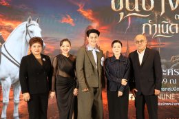 งานแถลงข่าว พิธีไหว้ครู ประจำปี 2569 คณะลิเกศรราม น้ำเพชร ปีที่ 23