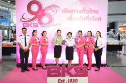 วันคล้ายวันสถาปนา บริษัท ขนส่ง จำกัด (BSK) ครบรอบปีที่ 96