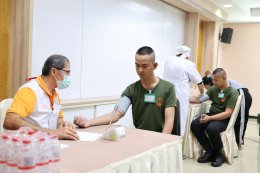 กิจกรรมรับบริจาคโลหิต โดยหน่วยรับบริจาคโลหิตเคลื่อนที่ของสภากาชาดไทย