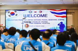 กลุ่มผู้สนับสนุนครอบครัว อนุสรณ์สถานสันติภาพแห่งสหประชาชาติ สาธารณรัฐเกาหลี และคณะเยาวชนจากอนุสรณ์สถานสันติภาพแห่งสหประชาชาติ เยี่ยมพร้อมมอบถุงของขวัญเพื่อสร้างขวัญกำลังใจ