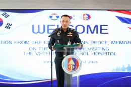 กลุ่มผู้สนับสนุนครอบครัว อนุสรณ์สถานสันติภาพแห่งสหประชาชาติ สาธารณรัฐเกาหลี และคณะเยาวชนจากอนุสรณ์สถานสันติภาพแห่งสหประชาชาติ เยี่ยมพร้อมมอบถุงของขวัญเพื่อสร้างขวัญกำลังใจ
