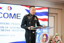 กลุ่มผู้สนับสนุนครอบครัว อนุสรณ์สถานสันติภาพแห่งสหประชาชาติ สาธารณรัฐเกาหลี และคณะเยาวชนจากอนุสรณ์สถานสันติภาพแห่งสหประชาชาติ เยี่ยมพร้อมมอบถุงของขวัญเพื่อสร้างขวัญกำลังใจ