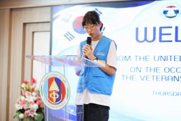 กลุ่มผู้สนับสนุนครอบครัว อนุสรณ์สถานสันติภาพแห่งสหประชาชาติ สาธารณรัฐเกาหลี และคณะเยาวชนจากอนุสรณ์สถานสันติภาพแห่งสหประชาชาติ เยี่ยมพร้อมมอบถุงของขวัญเพื่อสร้างขวัญกำลังใจ