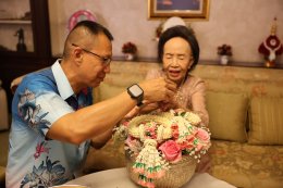 รดน้ำดำหัวและขอรับพรจาก คุณหญิงแสงเดือน ณ นคร ประธานกรรมการมูลนิธิสงเคราะห์ครอบครัวทหารผ่านศึกฯ