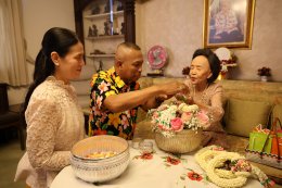 รดน้ำดำหัวและขอรับพรจาก คุณหญิงแสงเดือน ณ นคร ประธานกรรมการมูลนิธิสงเคราะห์ครอบครัวทหารผ่านศึกฯ