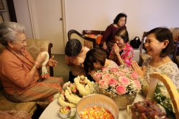 รดน้ำดำหัวและขอรับพรจาก คุณหญิงแสงเดือน ณ นคร ประธานกรรมการมูลนิธิสงเคราะห์ครอบครัวทหารผ่านศึกฯ