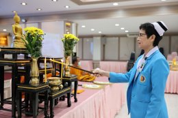 พิธี "รวมใจ ร่วมบุญ"