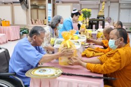 พิธี "รวมใจ ร่วมบุญ"