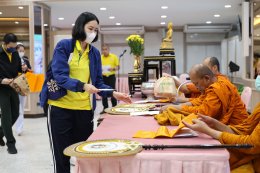 พิธี "รวมใจ ร่วมบุญ"