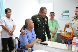 พลเอก เดชนิธิศ เหลืองงามขำ ผอ.อผศ. และนายก สมศ. ร่วมอำลาทหารผ่านศึก ที่รพ.ผศ.