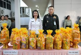 พิธีทำบุญตักบาตรพระสงฆ์ จำนวน 19 รูป  และถวายภัตตาหารเช้าแด่พระสงฆ์ เนื่องในโอกาสวันขึ้นปีใหม่ 2568