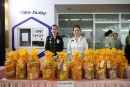 พิธีทำบุญตักบาตรพระสงฆ์ จำนวน 19 รูป  และถวายภัตตาหารเช้าแด่พระสงฆ์ เนื่องในโอกาสวันขึ้นปีใหม่ 2568