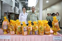 พิธีทำบุญตักบาตรพระสงฆ์ จำนวน 19 รูป  และถวายภัตตาหารเช้าแด่พระสงฆ์ เนื่องในโอกาสวันขึ้นปีใหม่ 2568