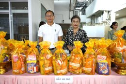 พิธีทำบุญตักบาตรพระสงฆ์ จำนวน 19 รูป  และถวายภัตตาหารเช้าแด่พระสงฆ์ เนื่องในโอกาสวันขึ้นปีใหม่ 2568