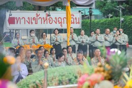 วันคล้ายวันสถาปนาโรงพยาบาลทหารผ่านศึก ครบรอบปีที่ 55