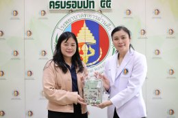 วันคล้ายวันสถาปนาโรงพยาบาลทหารผ่านศึก ครบรอบปีที่ 55