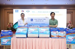บริษัท ไบโอแลป จำกัด และคณะ เข้าเยี่ยมและจัดกิจกรรมบำรุงขวัญทหารผ่านศึก