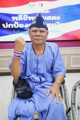 สดุดีนักรบผู้กล้าที่สละชีวิตเพื่อปกป้องรักษาแผ่นดินไทย