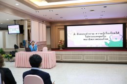พิธีปัจฉิมนิเทศนิสิตคณะพยาบาลศาสตร์ วัชรพล มหาวิทยาลัยเวสเทิร์น วิทยาเขตวัชรพล ชั้นปีที่ 2
