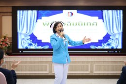 พิธีปัจฉิมนิเทศนิสิตคณะพยาบาลศาสตร์ วัชรพล มหาวิทยาลัยเวสเทิร์น วิทยาเขตวัชรพล ชั้นปีที่ 2