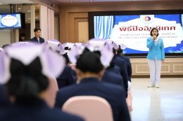 พิธีปัจฉิมนิเทศนิสิตคณะพยาบาลศาสตร์ วัชรพล มหาวิทยาลัยเวสเทิร์น วิทยาเขตวัชรพล ชั้นปีที่ 2