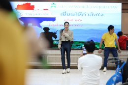 กลุ่มสร้างพลเมืองคุณภาพ จัดกิจกรรมบำรุงขวัญทหารผ่านศึก