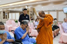 พิธี "รวมใจ ร่วมบุญ" ประจำเดือนตุลาคม 2568