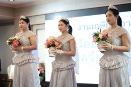️งานมุทิตาจิตแด่ผู้เกษียณอายุราชการ โรงพยาบาลทหารผ่านศึก ประจำปี 2569 วันวาน แห่งความผูกพัน