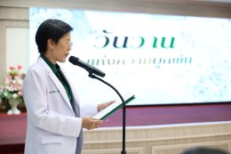️งานมุทิตาจิตแด่ผู้เกษียณอายุราชการ โรงพยาบาลทหารผ่านศึก ประจำปี 2569 วันวาน แห่งความผูกพัน