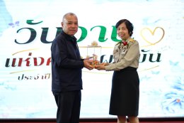 ️งานมุทิตาจิตแด่ผู้เกษียณอายุราชการ โรงพยาบาลทหารผ่านศึก ประจำปี 2569 วันวาน แห่งความผูกพัน