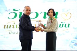 ️งานมุทิตาจิตแด่ผู้เกษียณอายุราชการ โรงพยาบาลทหารผ่านศึก ประจำปี 2569 วันวาน แห่งความผูกพัน
