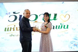 ️งานมุทิตาจิตแด่ผู้เกษียณอายุราชการ โรงพยาบาลทหารผ่านศึก ประจำปี 2569 วันวาน แห่งความผูกพัน