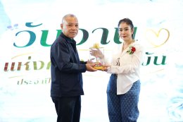 ️งานมุทิตาจิตแด่ผู้เกษียณอายุราชการ โรงพยาบาลทหารผ่านศึก ประจำปี 2569 วันวาน แห่งความผูกพัน
